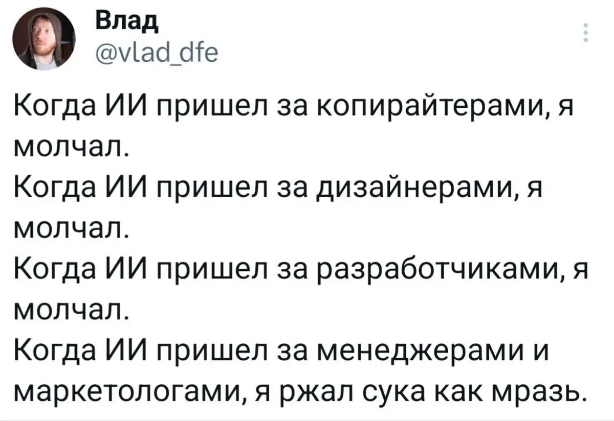 Когда ИИ придет за Сарой Конор, смеяться уже никто не будет