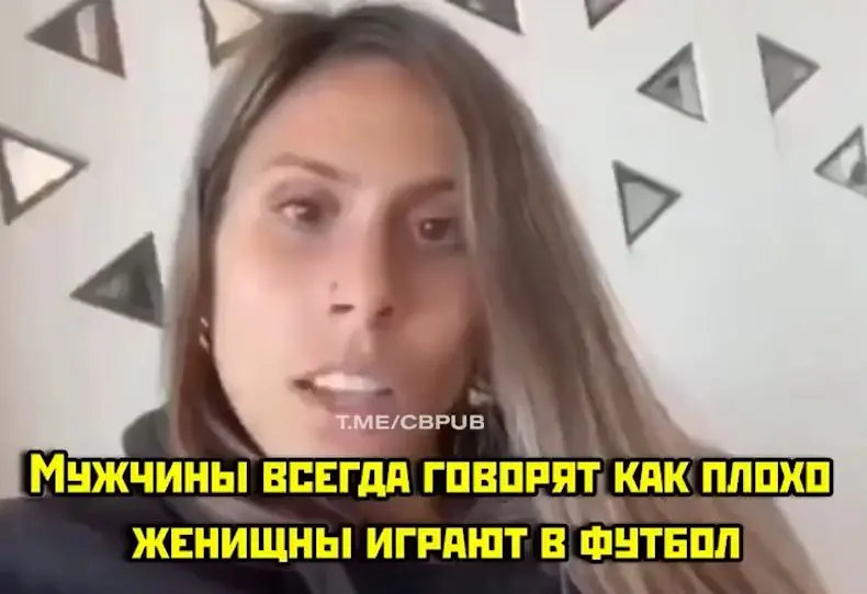 Женская сборная Австралии по футболу⁠⁠