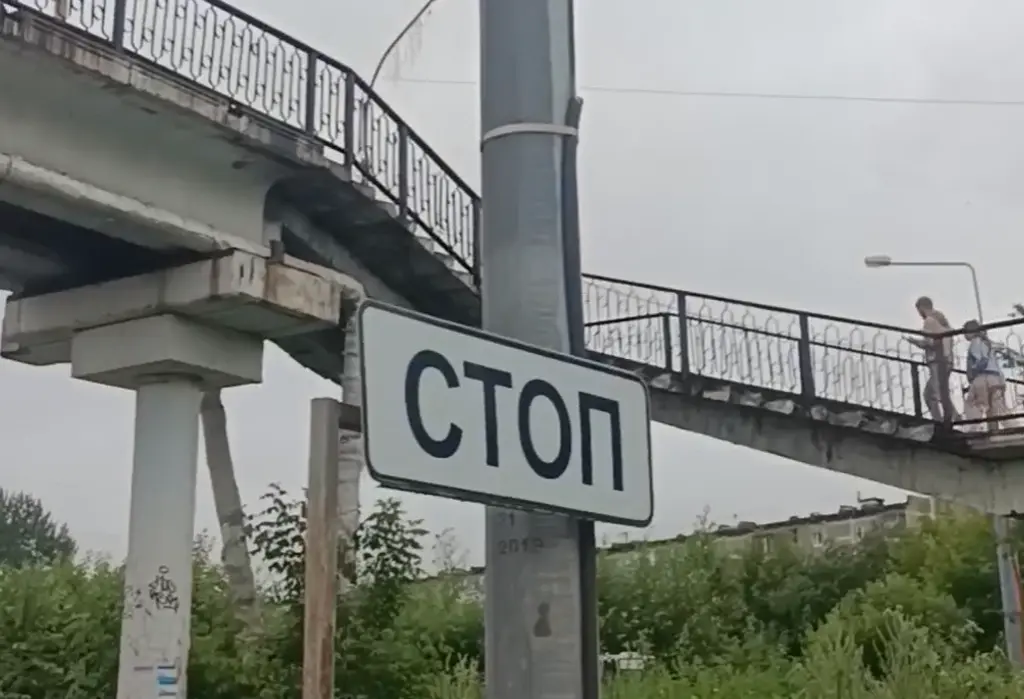 Что делать?⁠⁠
