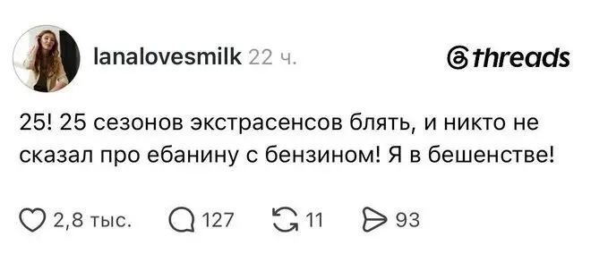 Шарлатаны все они!