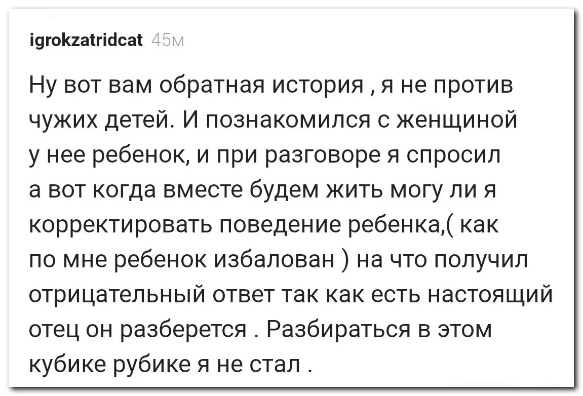 И правильно
