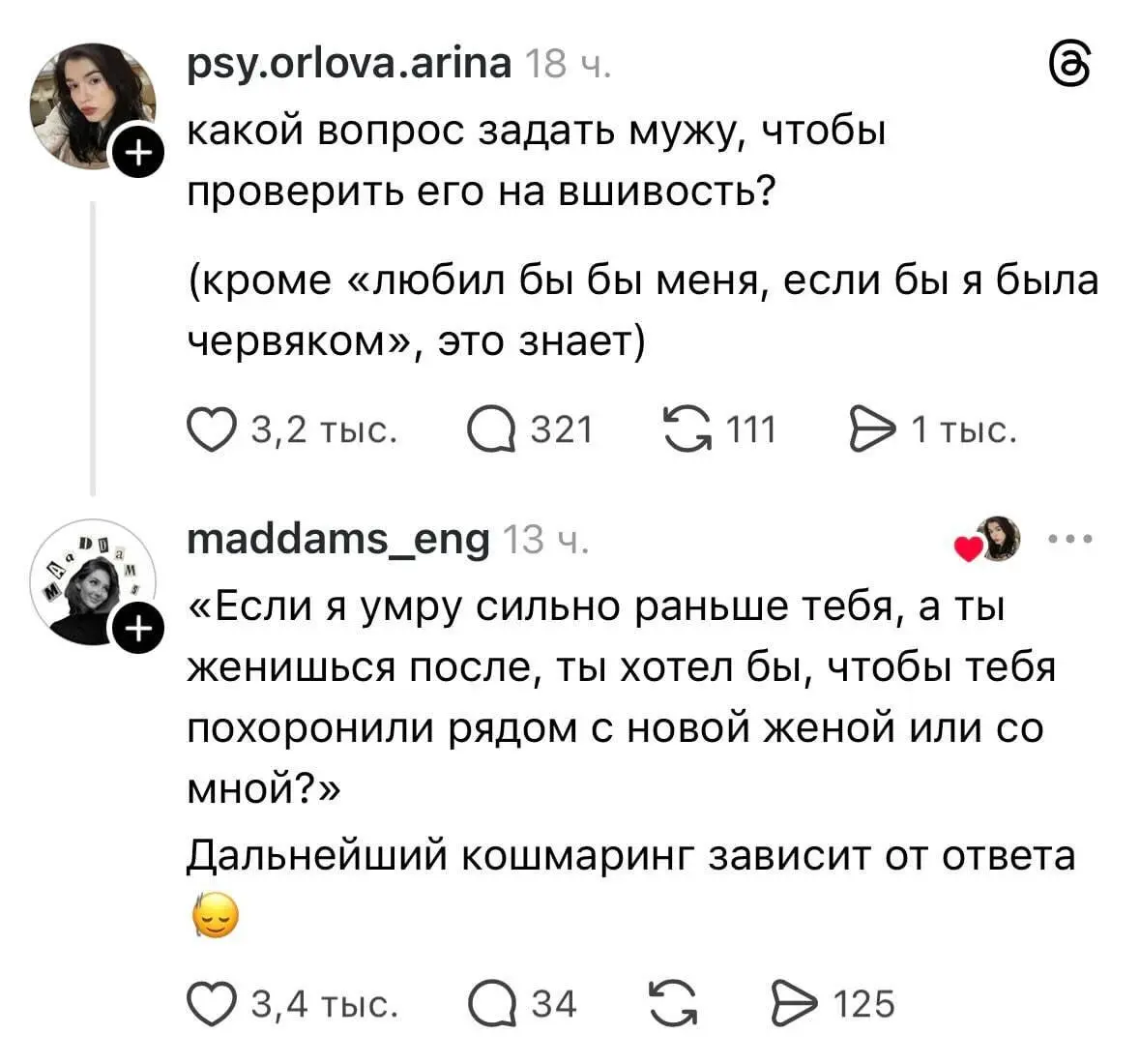 Даже помереть без выноса мозга нельзя