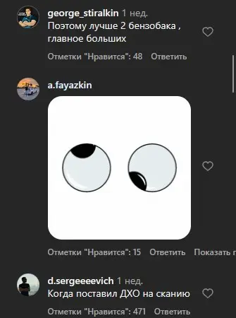 Ситуация