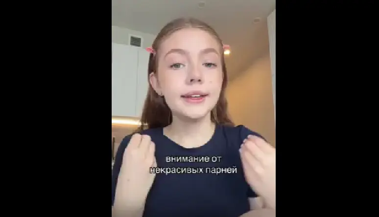 Про внимание от некрасивых парней