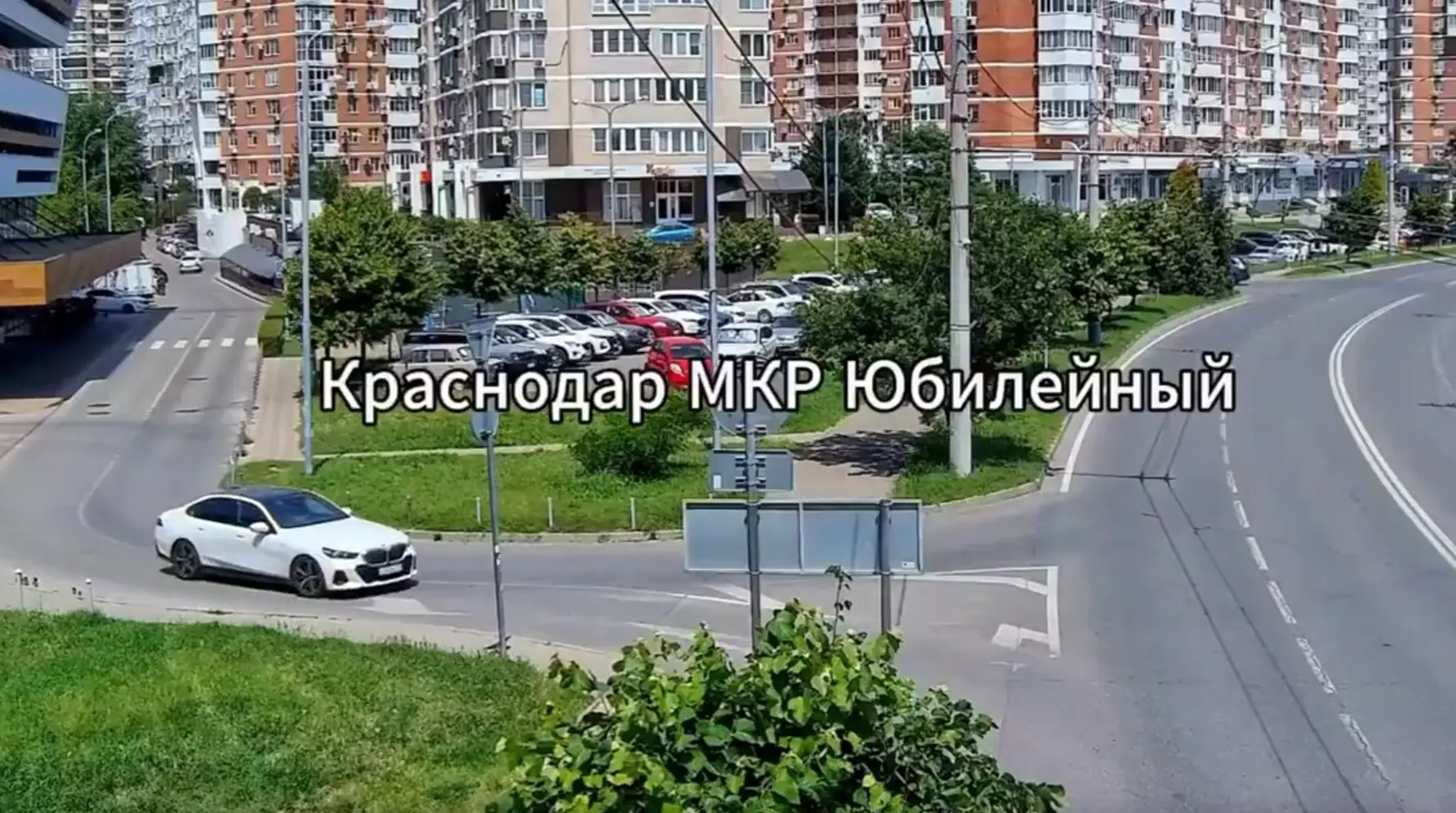 Сократил путь