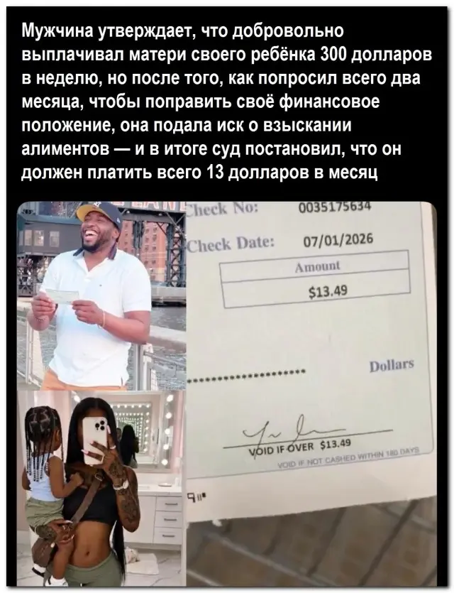 Поспешишь — людей насмешишь⁠