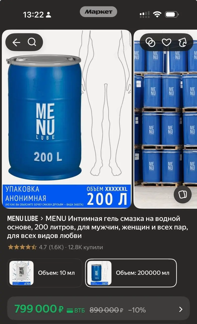 Это что за вечеринка намечается?!