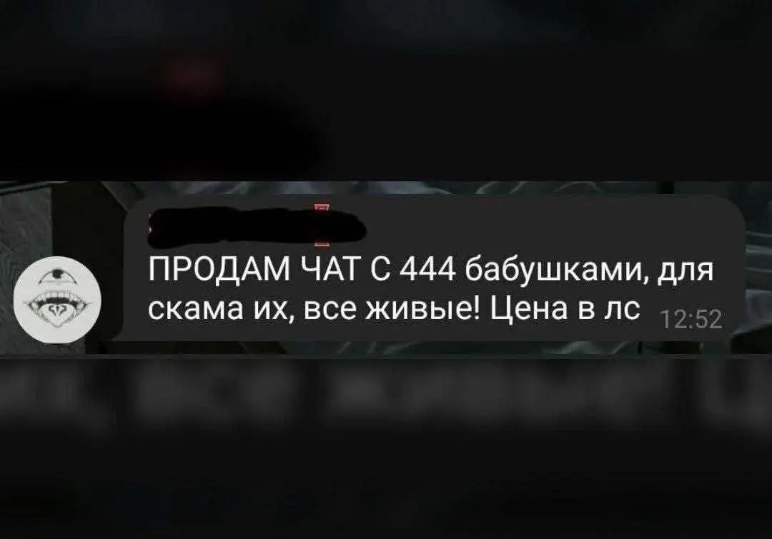 Бизнесмен⁠ года