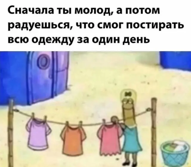 Смешные картинки