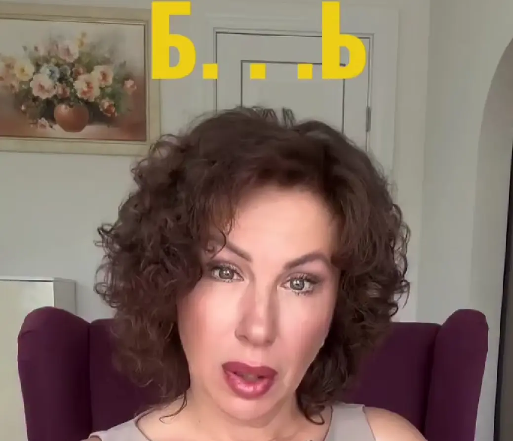 А ещё и такие бывают слова, точно⁠⁠