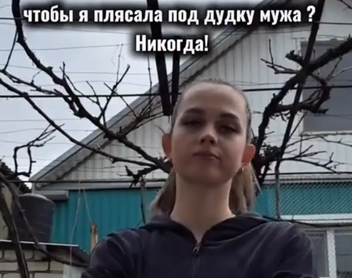 Дудка мужа⁠⁠