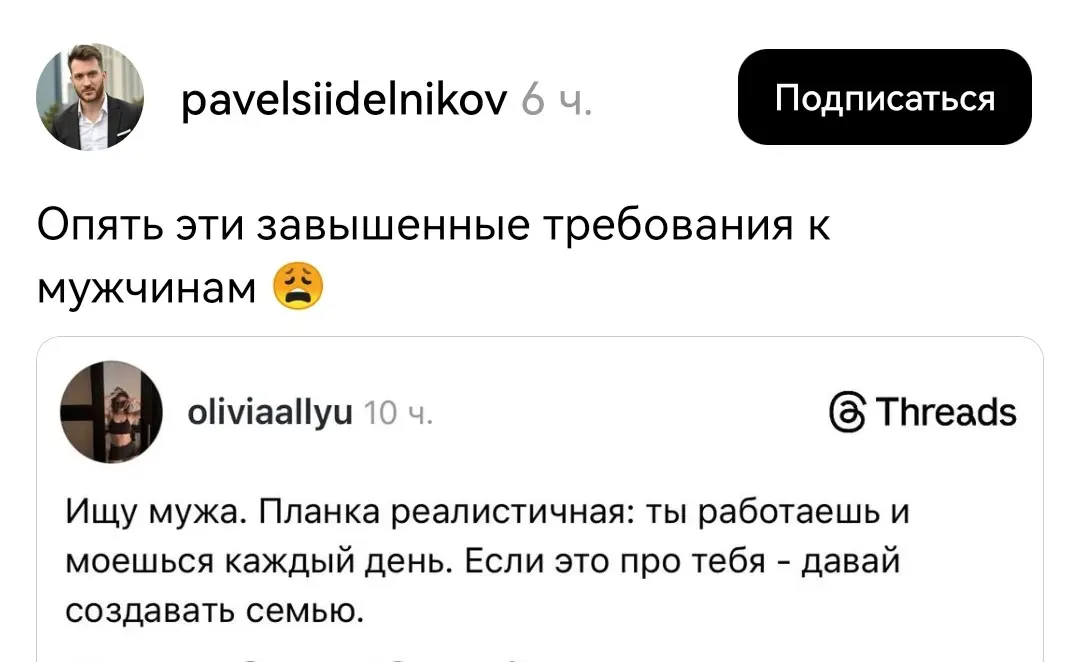 Остались еще нормальные девушки