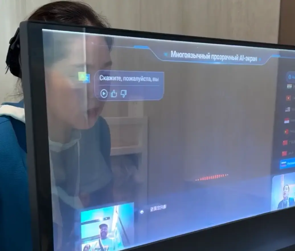 Прозрачный языковой барьер⁠⁠