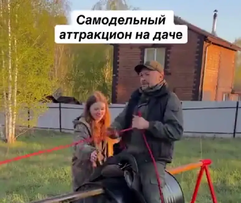 Весёлый аттракцион