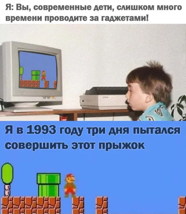 Мемы про игры