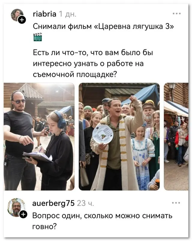 Один вопрос⁠
