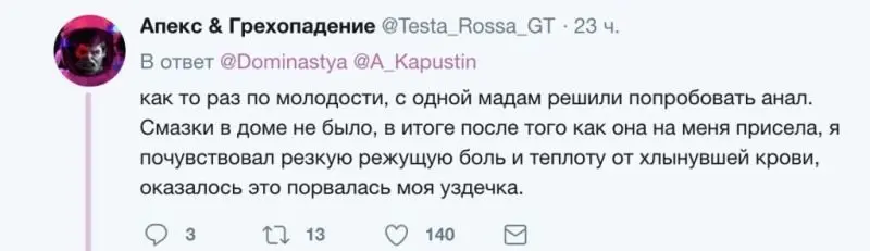 Романтика первых встреч