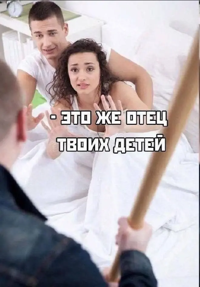 Смешные картинки