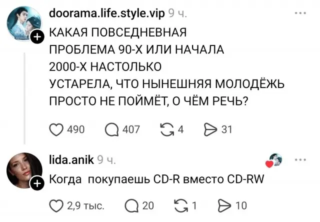 "Сын, освободи телефон и отдохни от компа, мне позвонить надо"