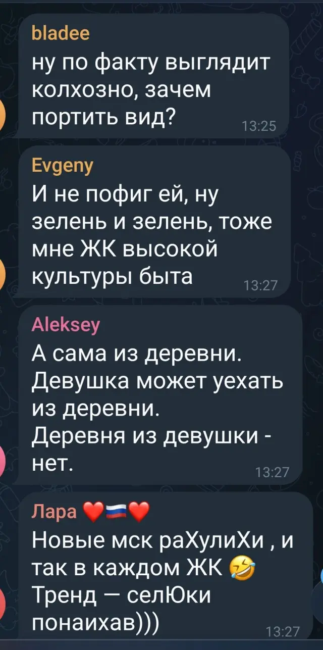 В одном из ЖК соседи посадили помидоры на клумбе
