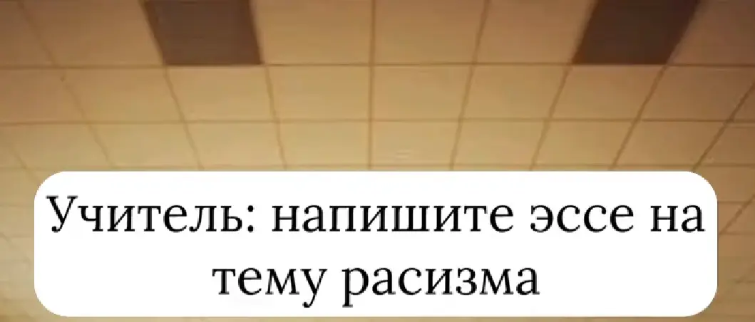 Эссе⁠⁠