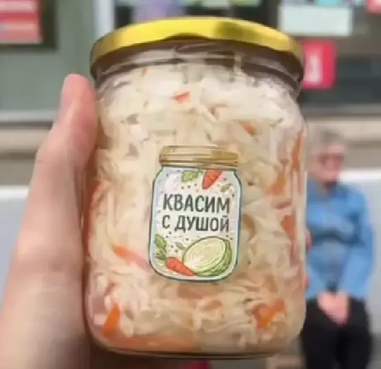 Москвич создал для бабули с улицы бренд соленьев, чтобы привлечь побольше покупателей
