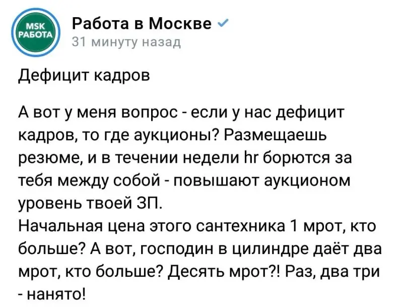 Неплохая идея
