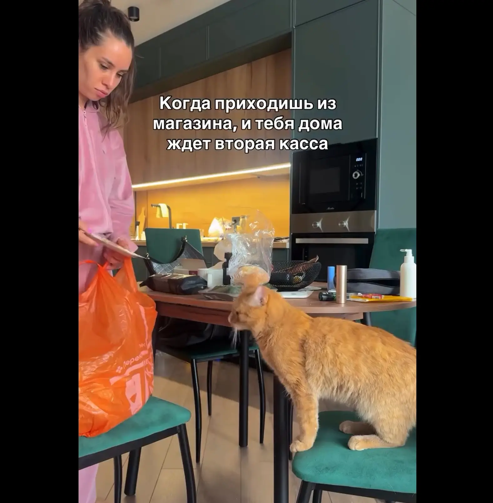 Дома ждёт вторая касса⁠⁠