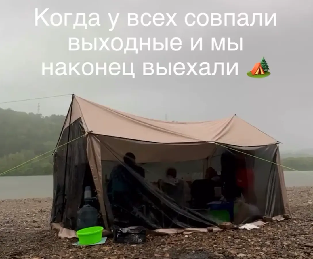 И с погодой повезло)⁠⁠