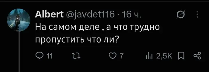 Мне нада. А чотакова⁠⁠
