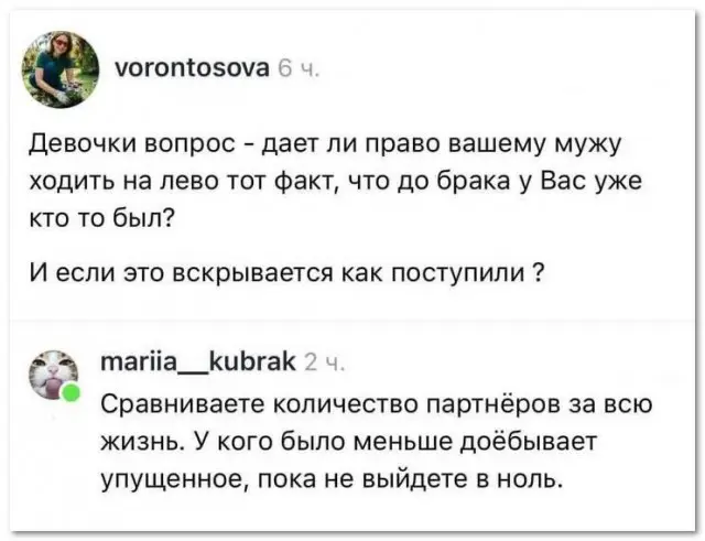 «Выйти в ноль»