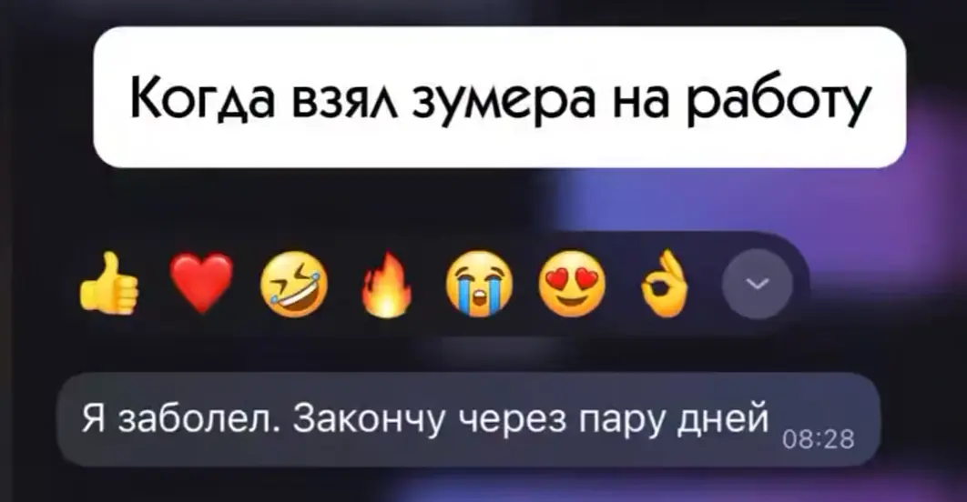 Мужик взял на работу Анатолия