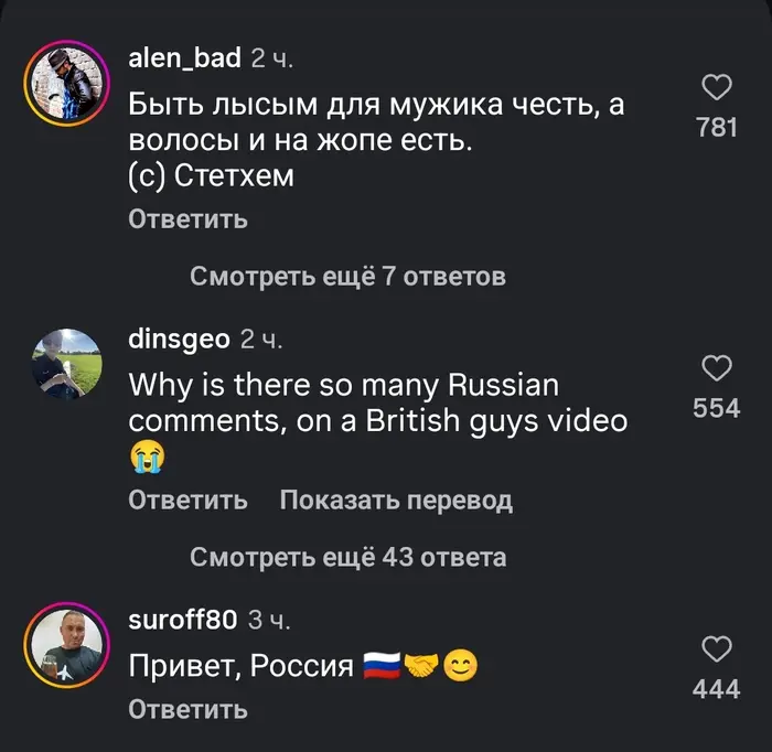 Сегодня в Инстаграме лысый Стэтхэм похвастался, что ему подарили расческу