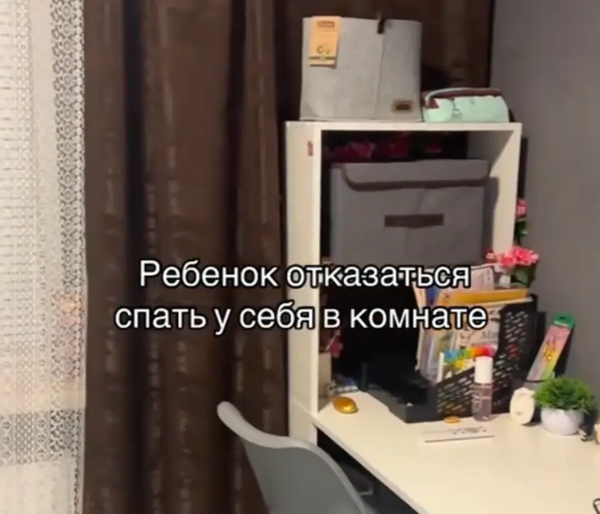 Родители сделали ребёнку дорогущий ремонт в комнате, а он отказался там спать