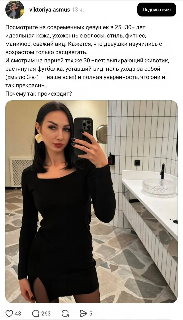 У каждого своя "работа"⁠⁠