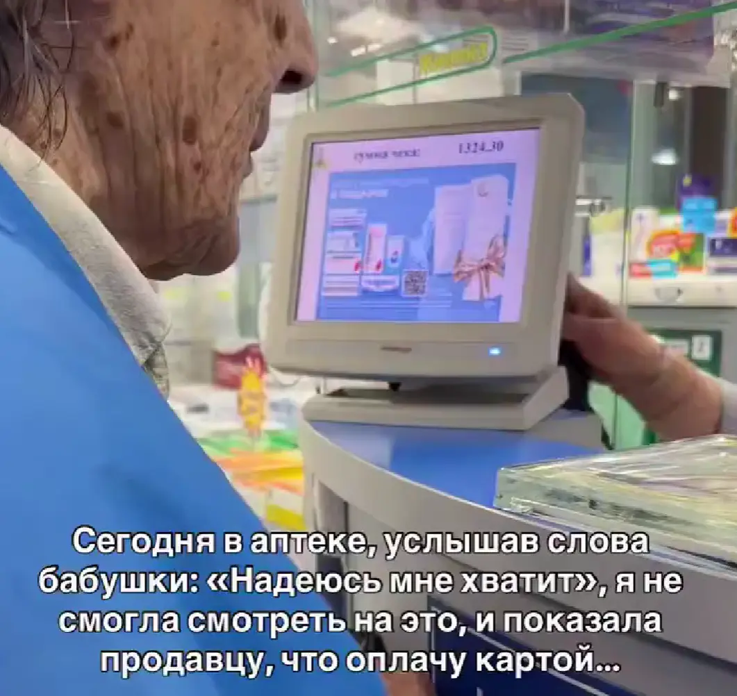 Хорошее дело сделала