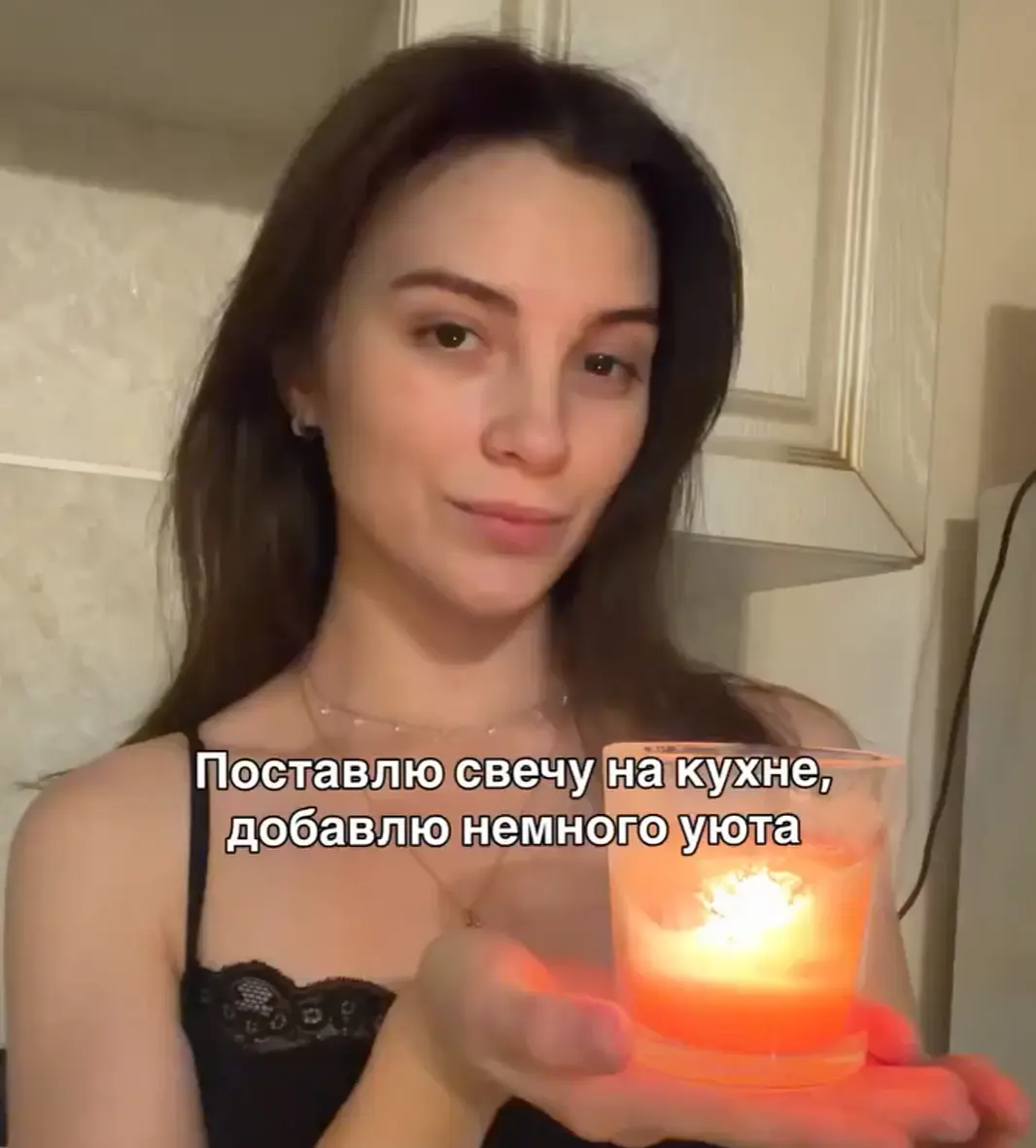 Добавила уюта
