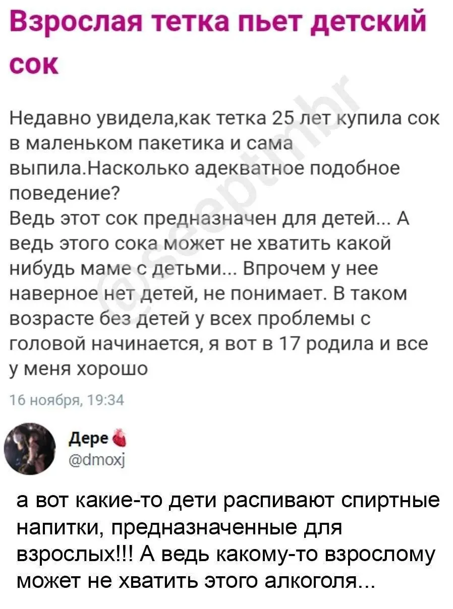 Хорошо, что остались ещё неравнодушные люди!⁠⁠