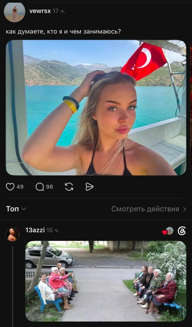 Подборка юмора из соцсетей