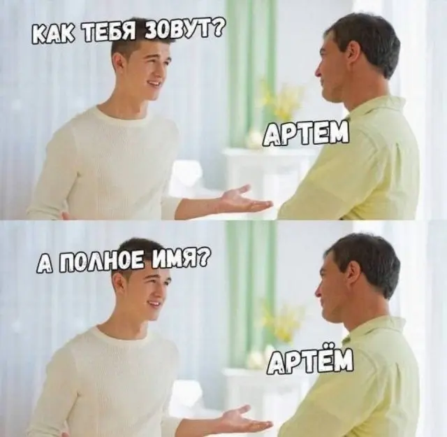 Смешные картинки