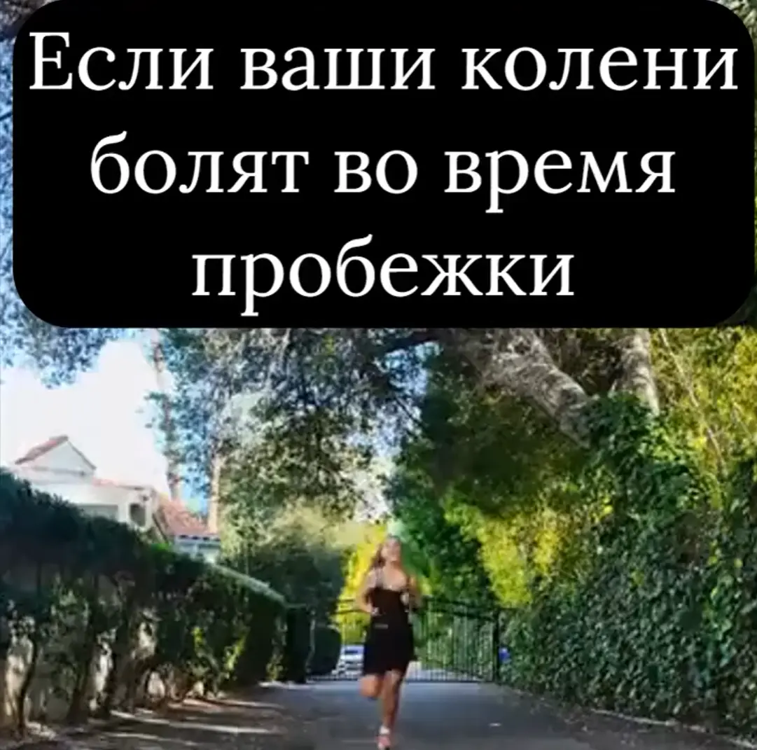 Лайфхак⁠⁠