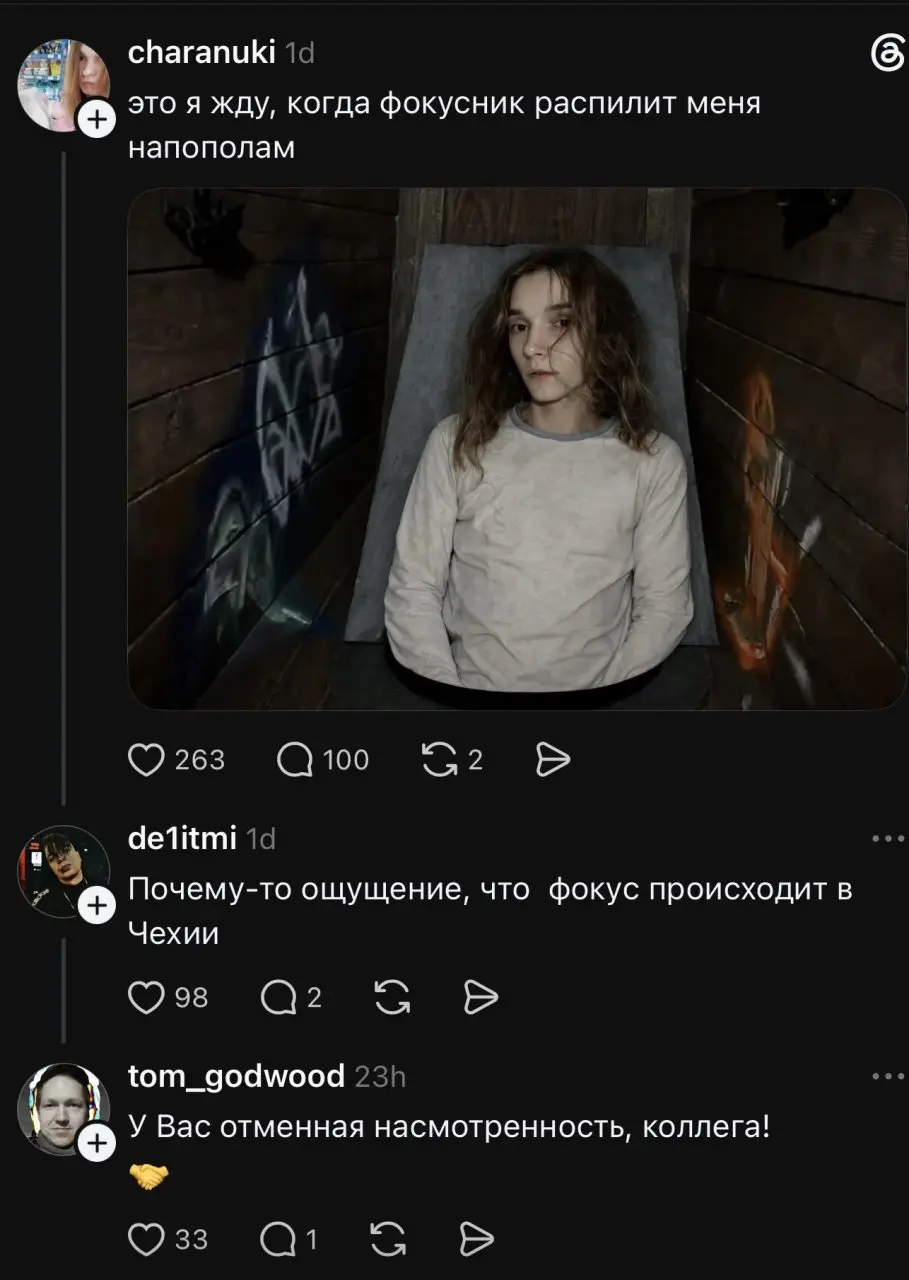 Признавайтесь, кто узнал место действия
