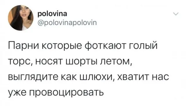 Из параллельной вселенной