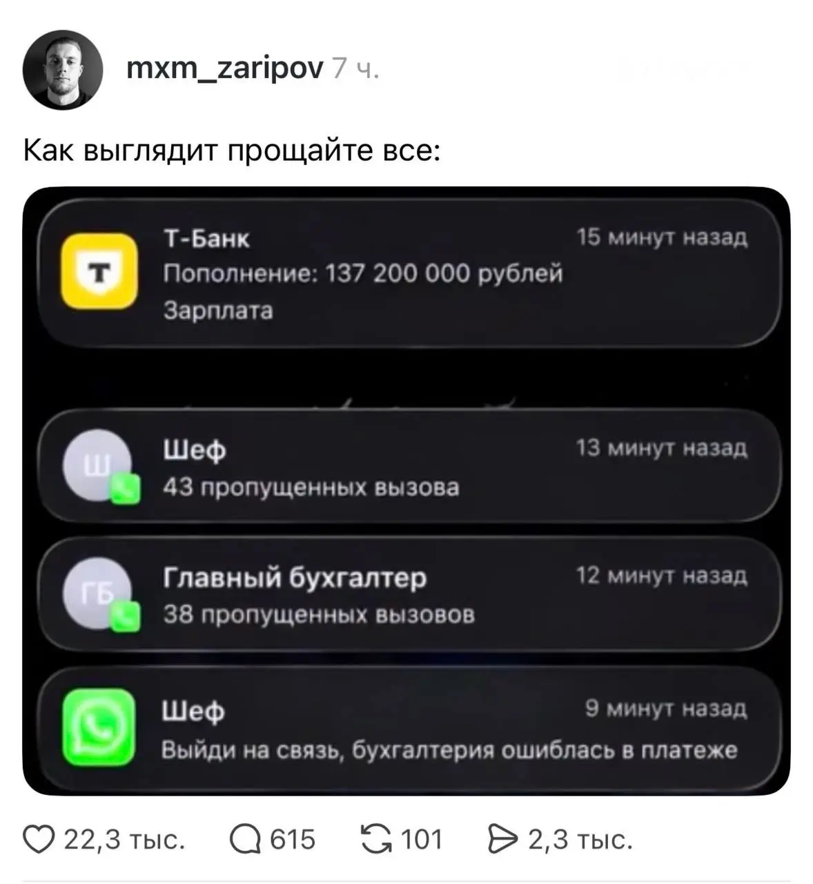 Как выглядит: всем спасибо, всем пока