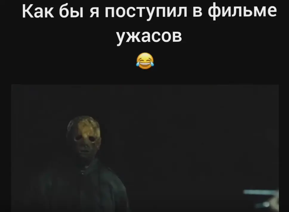 Лайфхак⁠⁠