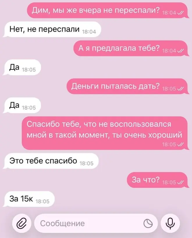 Подборка юмора из соцсетей