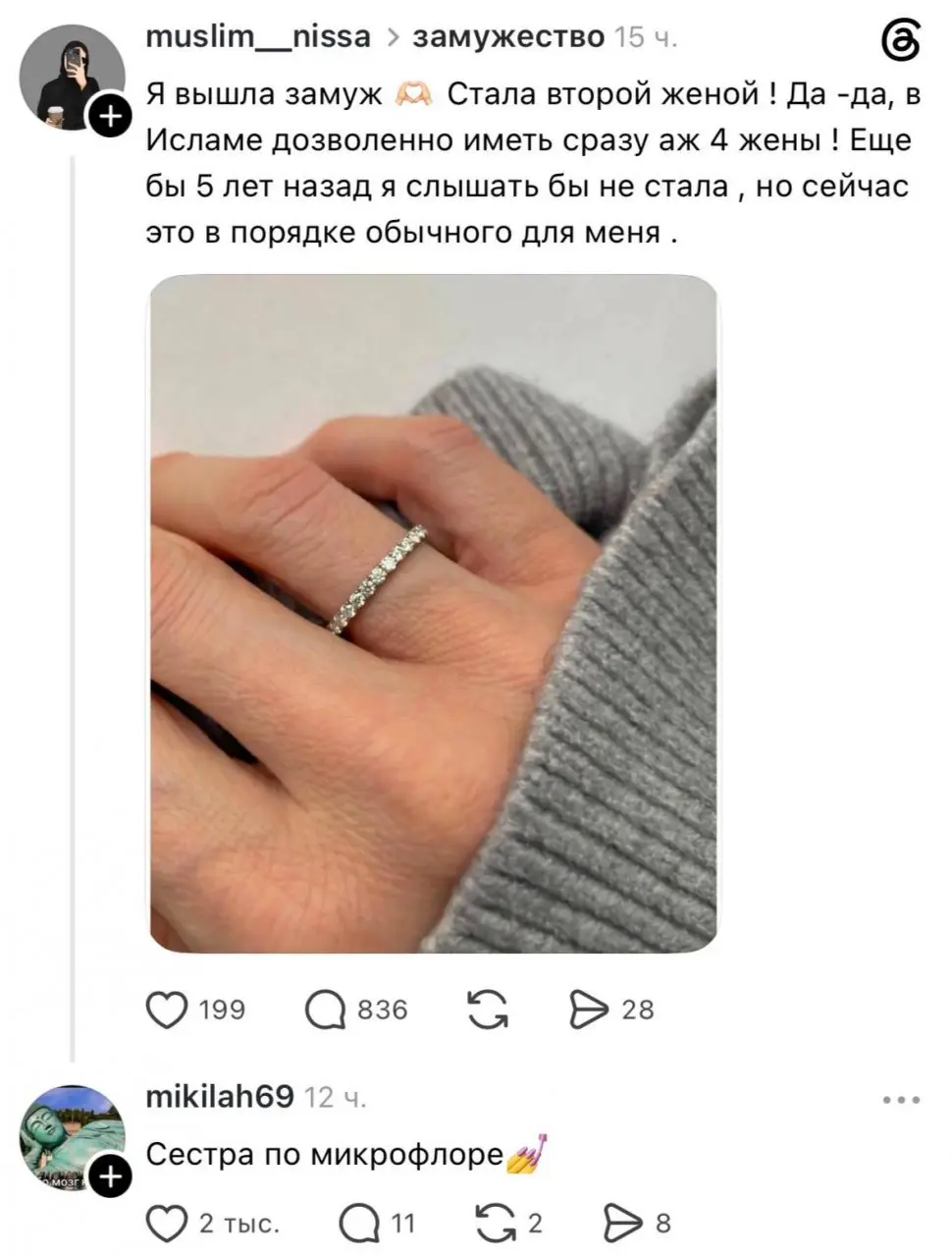 Встала в очередь⁠⁠
