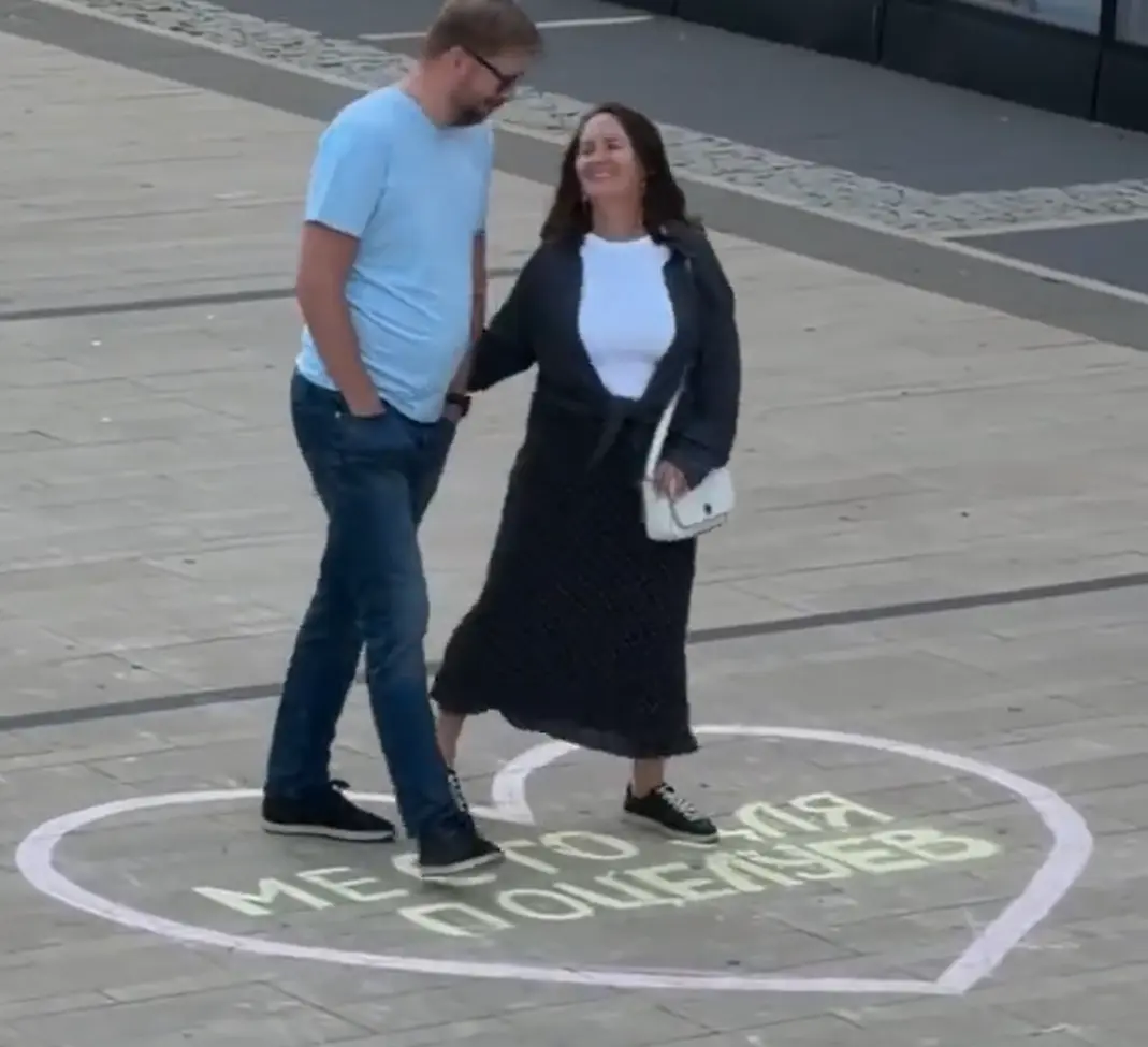 Любовь получила свою геолокацию