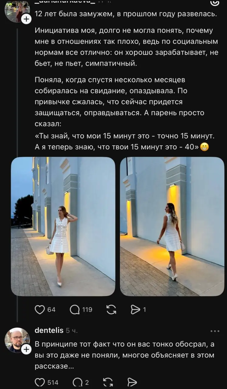 Очередная проработанная, живущая свою лучшую жизнь⁠⁠