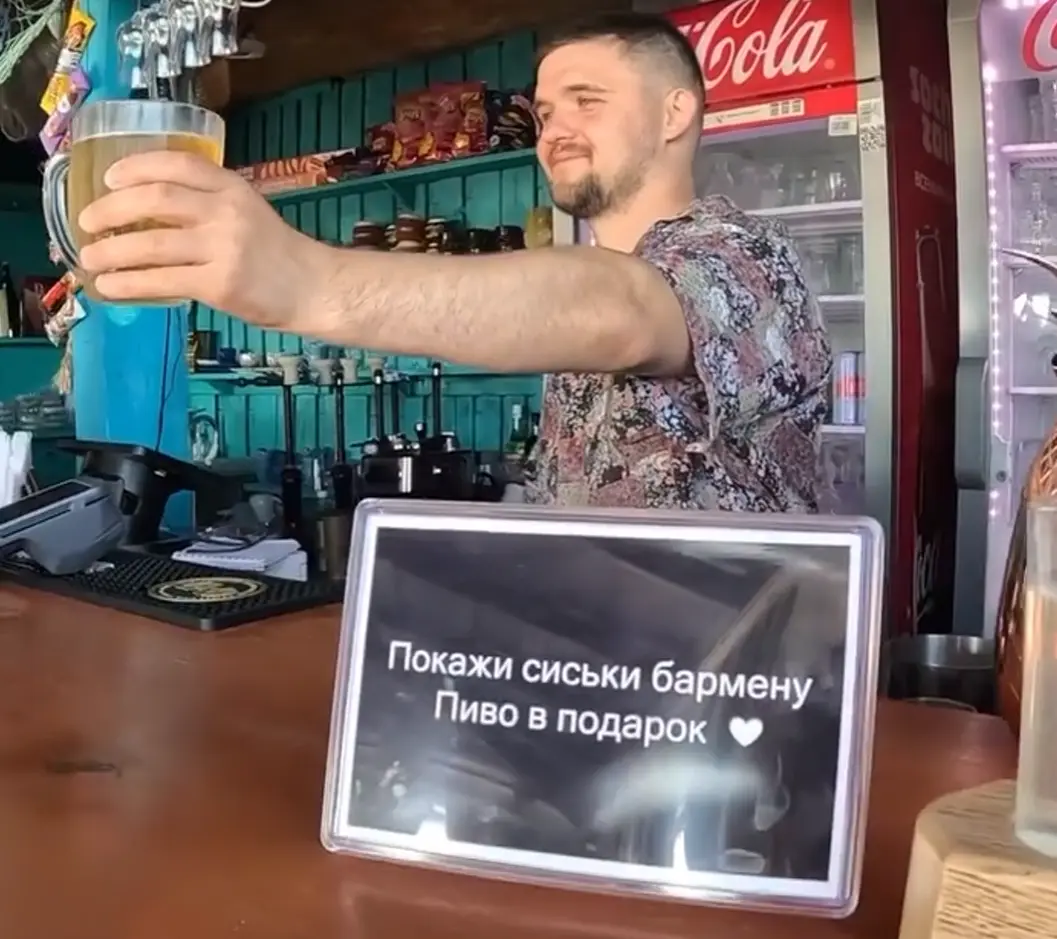 Пятничное. Бесплатное пиво⁠⁠
